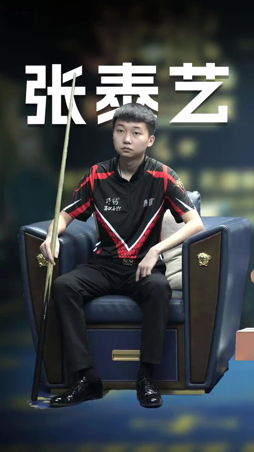 佳水平