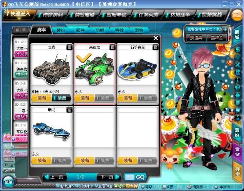 项目中的综 项目中的综