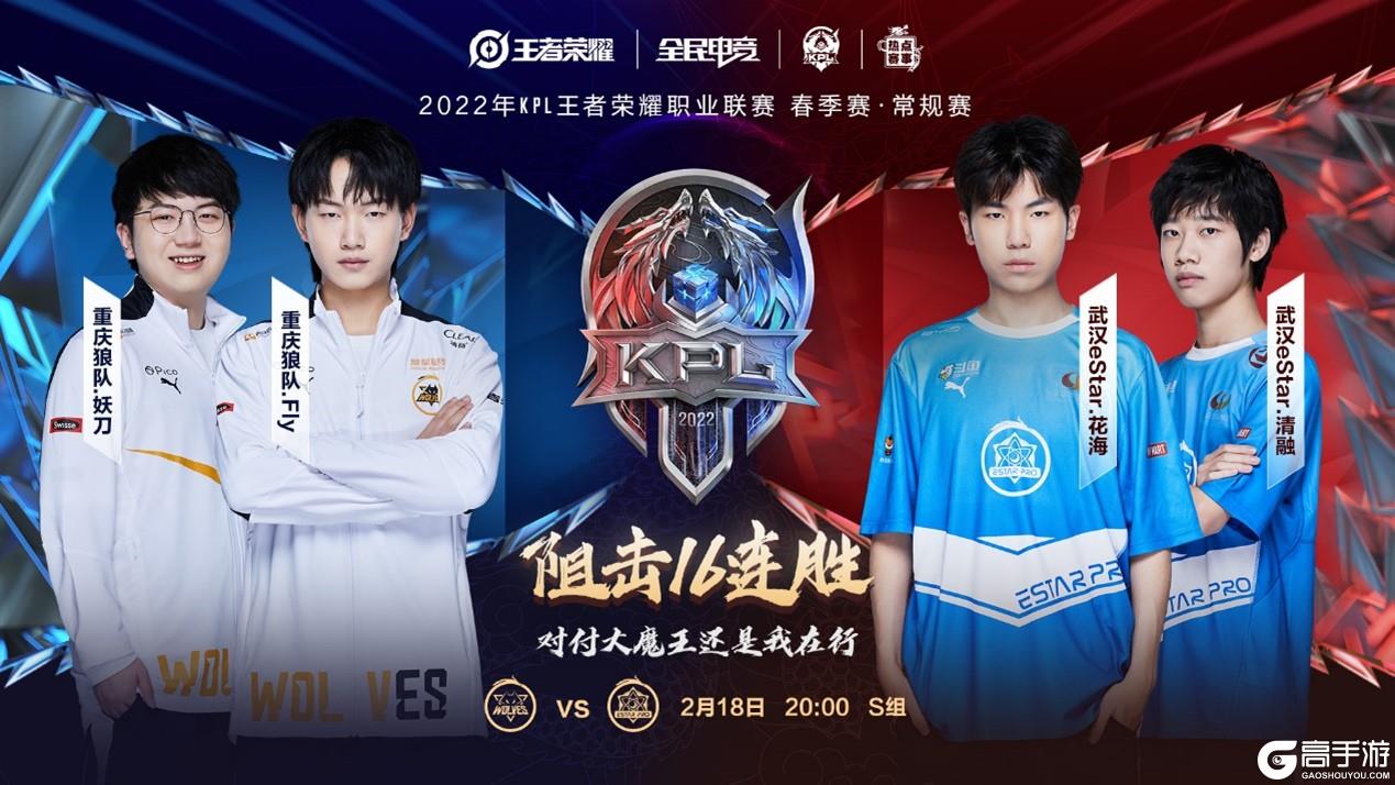 防守效率 防守效率