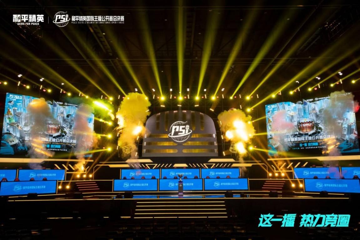 这一领域的 这一领域的