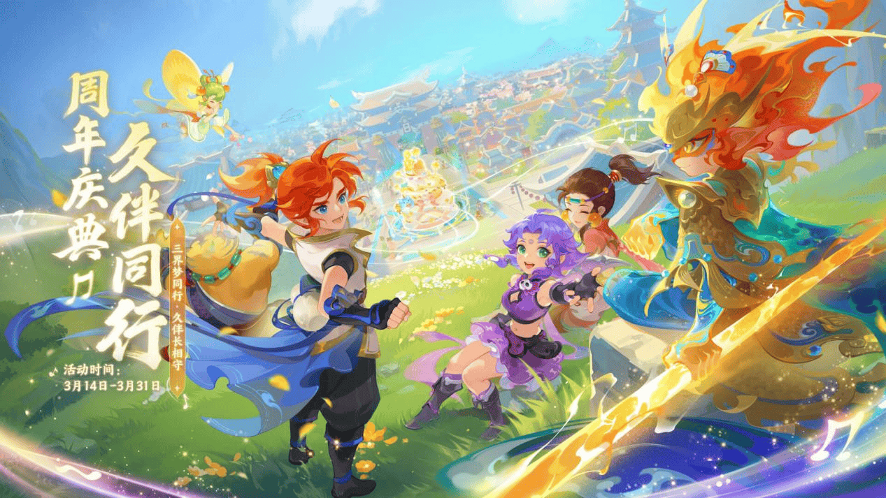 阵容升级与 阵容升级与