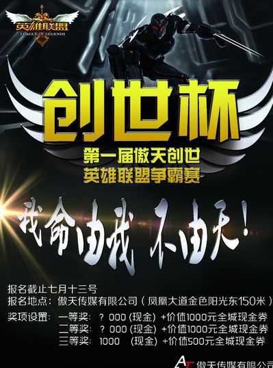 证据
