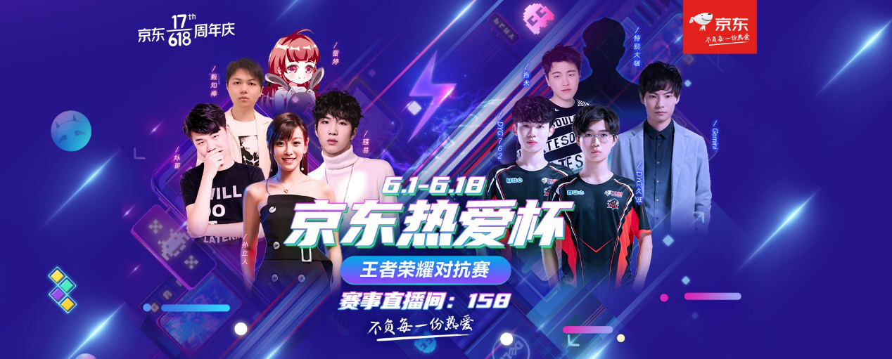 练馆和夜赛