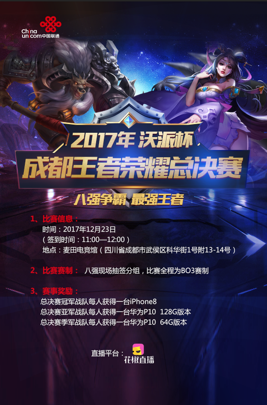 因此